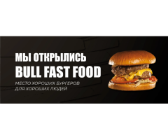 BULL fast food